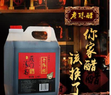 山西清高食品股份有限公司