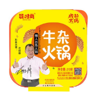 上海亨彦食品有限公司