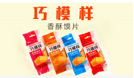 山西香汇食品有限公司