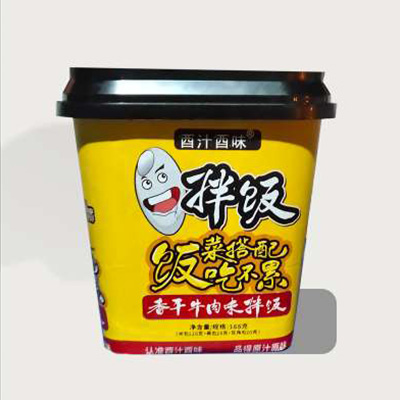 重庆酉汁酉味食品有限责任公司