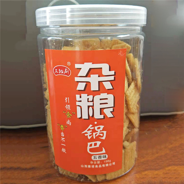 山西康诺食品有限公司