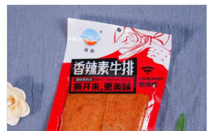 长葛市涛涛食品厂