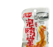 龙岩市龙汇食品有限公司