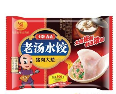 新乡市蒲北食品有限公司