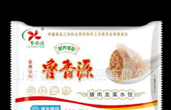 山东鲁香源食品有限公司