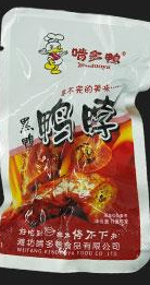 潍坊啃多鸭食品有限公司