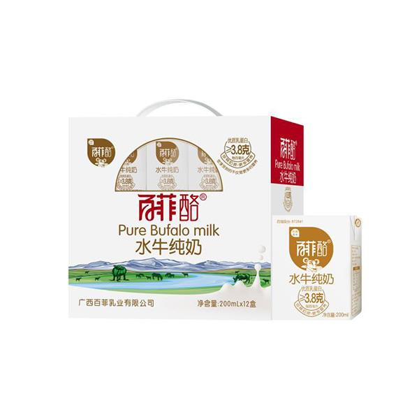 广西百菲乳业股份有限公司