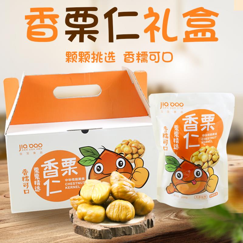 烟台加宝食品股份有限公司