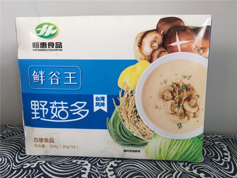 江苏恒惠食品有限公司