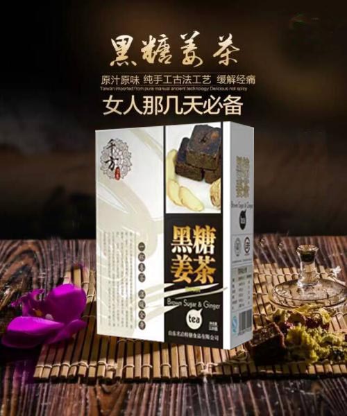 山东名启特膳食品有限公司