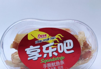 普宁市三味庄食品有限公司