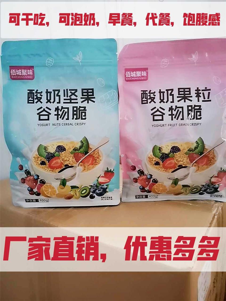 临沂金瑞食品有限公司