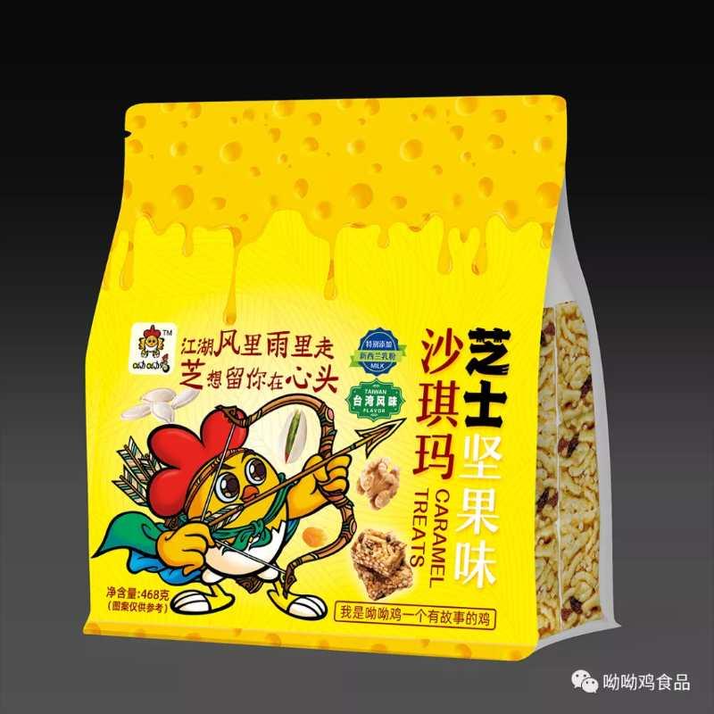 山东呦呦鸡食品有限公司