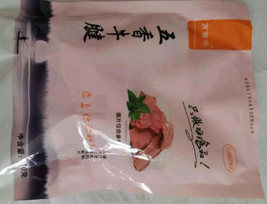 太康县苗华食品有限公司