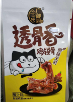 安徽舒香食品有限公司