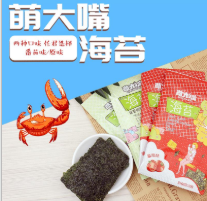 晋江美味强食品有限公司