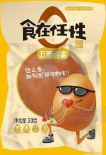 郑州市乡得旺食品有限公司