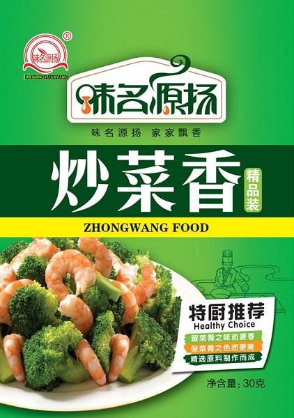 德州市众旺食品有限公司