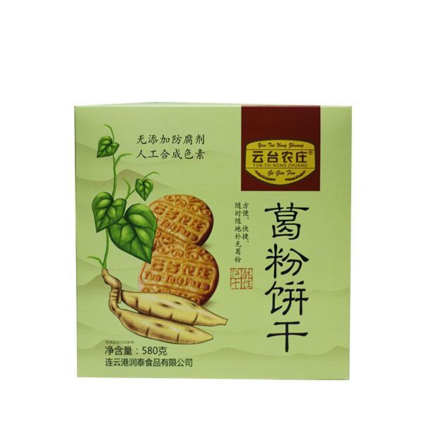 连云港润泰食品有限公司