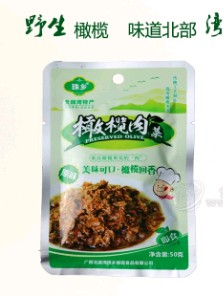 广西北部湾珠乡橄榄食品有限公司