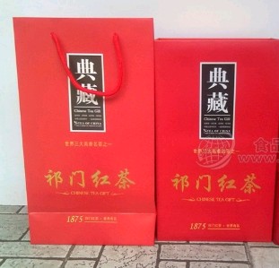 黄山志标农业发展有限公司