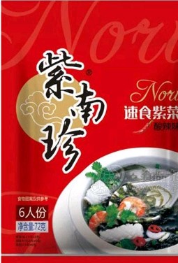 晋江福衍食品有限公司