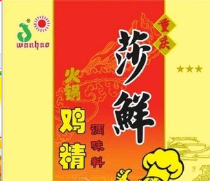 重庆市朝阳食品有限公司