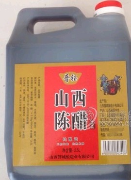 山西箕城酿造业有限公司