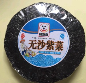 苍南海壹食品有限公司