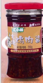 山东每日优味食品有限公司