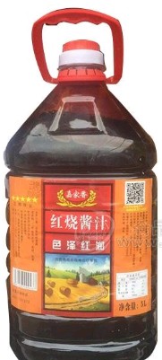 安阳市云周酱菜厂