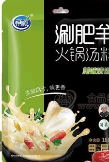 呼和浩特市伊顺食品有限公司