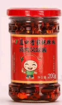 滑县悦嘉食品加工厂