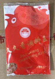 宜昌市猇亭区久久香调味品厂