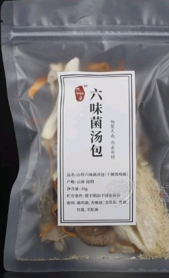 圣远食品（云南）有限公司