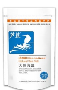 河北绿海康信多品种食盐有限公司