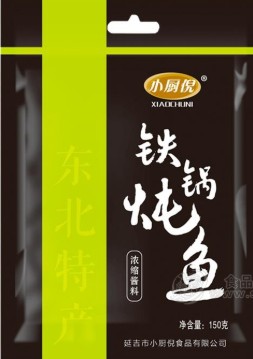 延吉市小厨倪食品有限公司