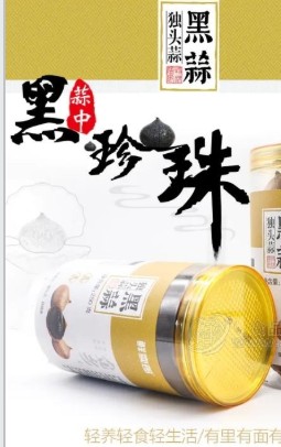 山东鑫诺食品科技有限公司