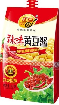 丹东市赐膳食品有限公司