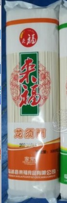 临沭县来福食品有限公司