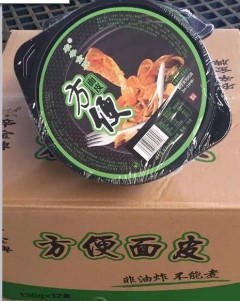 河北农辛食品股份有限公司