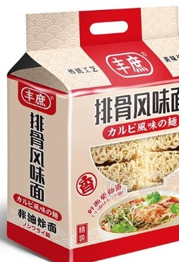 东莞市丰庶食品有限公司