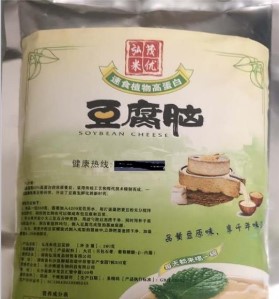 湖南弘茂食品销售有限公司