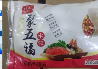 大名县澳峰食品有限公司