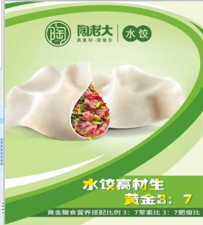 郑州百兴食品有限公司