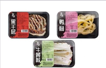 成都食滋味食品有限公司