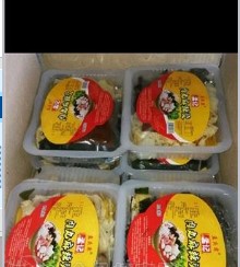 牡丹江市新兴西发食品有限公司