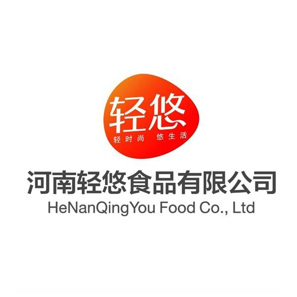 河南轻悠食品有限公司