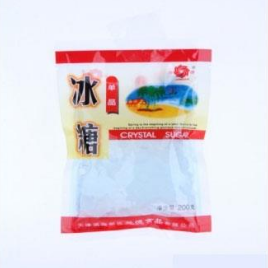 天津滨海新区兰德食品有限公司