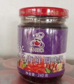 天津市粤联食品有限公司